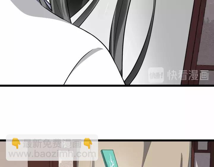 第73话 像个小媳妇儿86