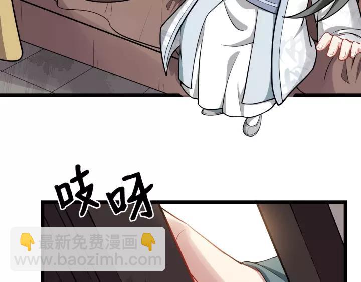 第73话 像个小媳妇儿9