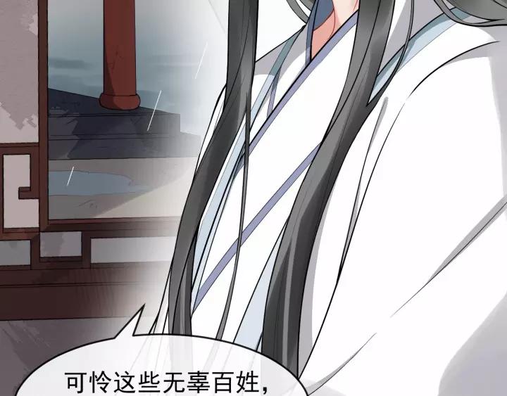 第73话 像个小媳妇儿91