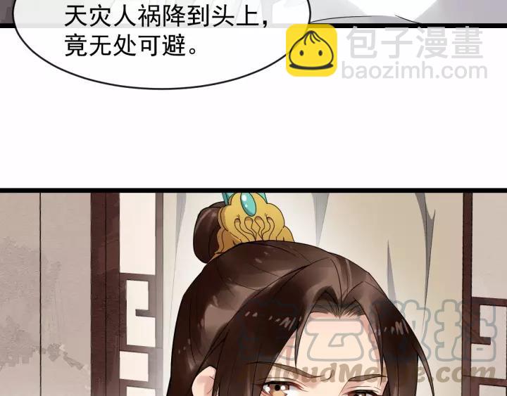 第73话 像个小媳妇儿92