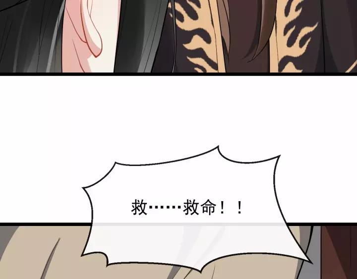 第73话 像个小媳妇儿94
