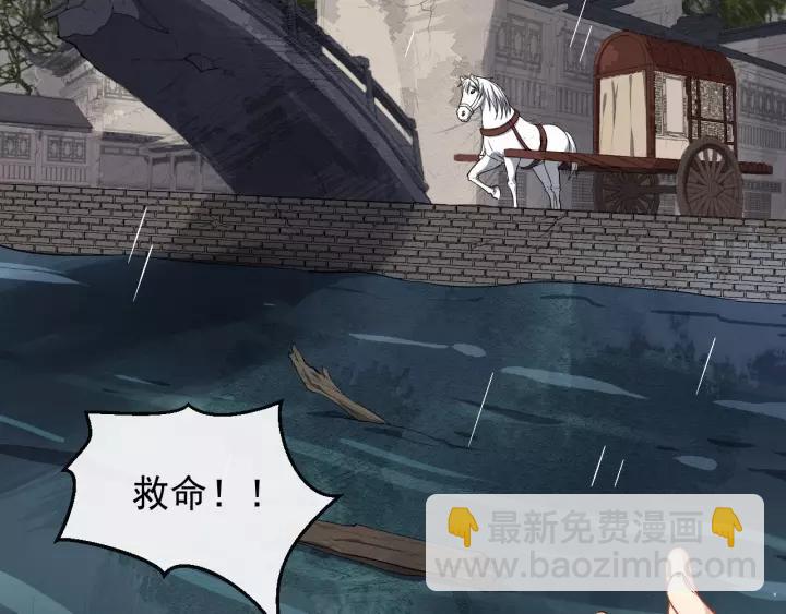 第73话 像个小媳妇儿97