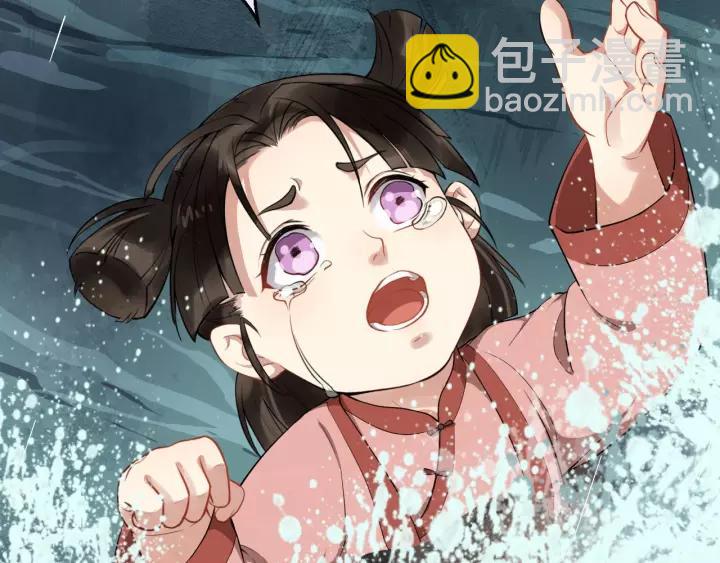 第73话 像个小媳妇儿98