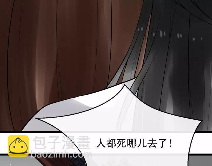 第74话 洪水来袭11