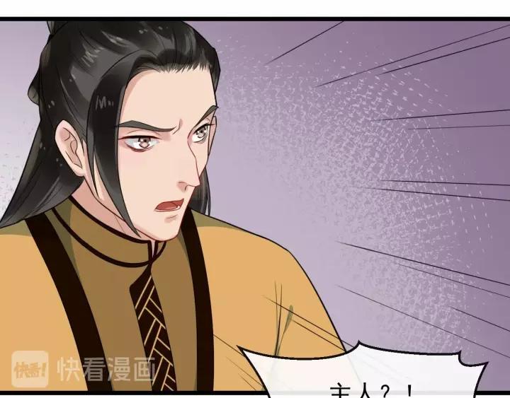 第74话 洪水来袭110