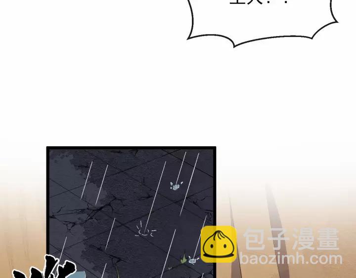 第74话 洪水来袭111
