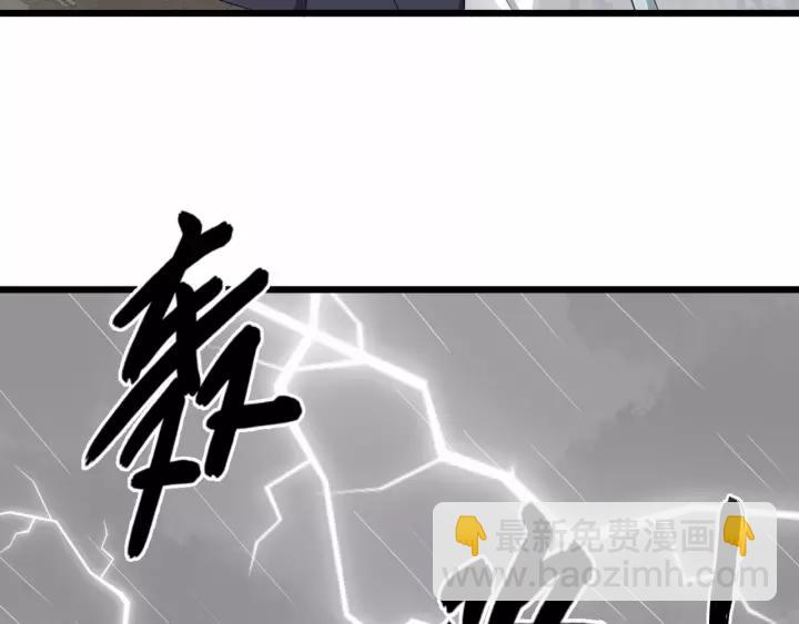 第74话 洪水来袭115