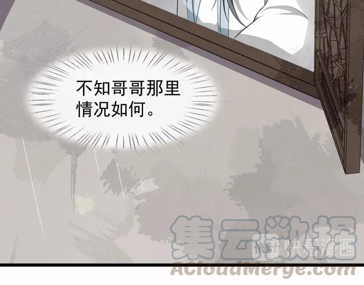 第74话 洪水来袭120