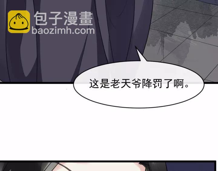 第74话 洪水来袭123