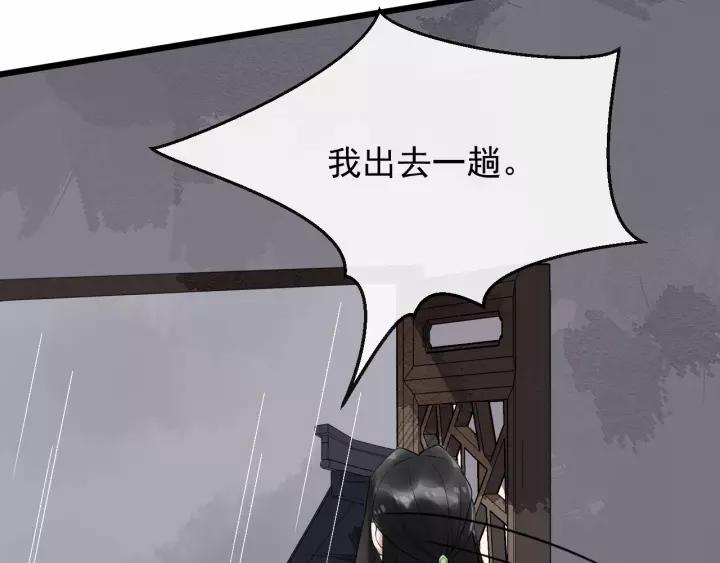 第74话 洪水来袭125
