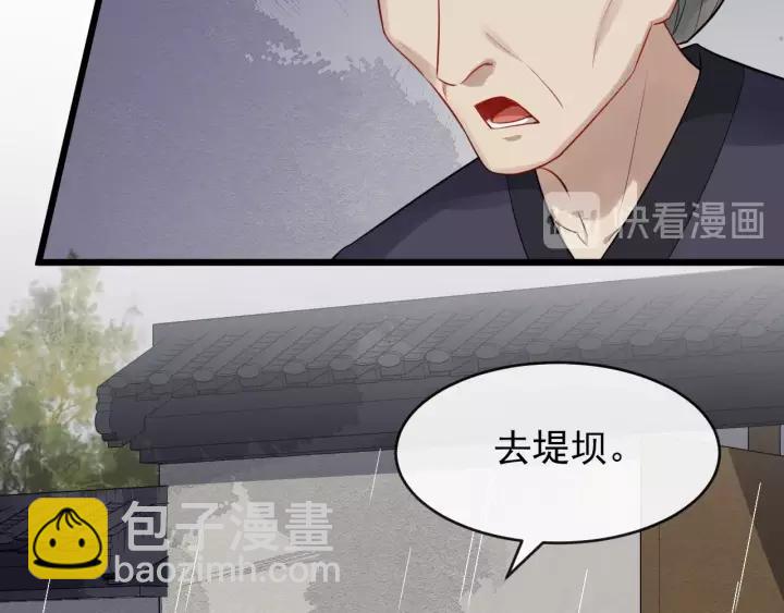 第74话 洪水来袭129