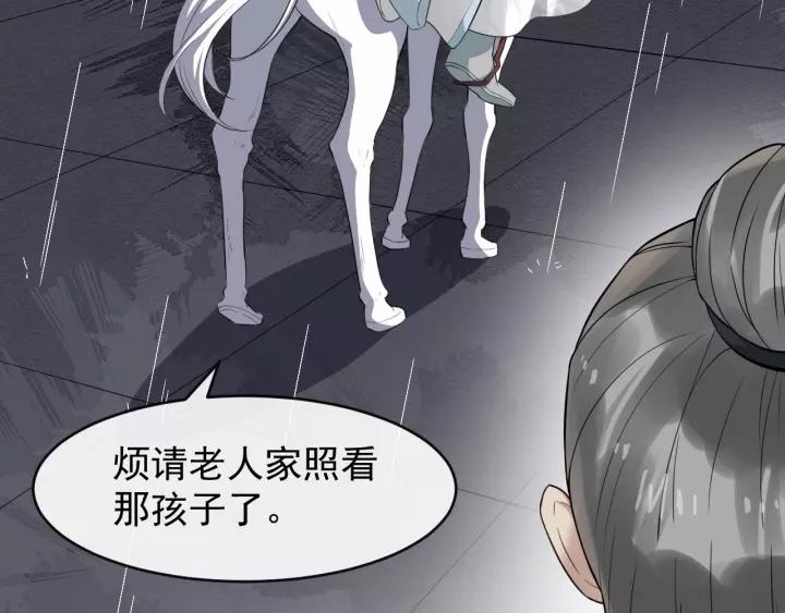 第74话 洪水来袭131