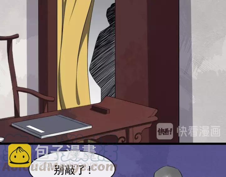 第74话 洪水来袭24