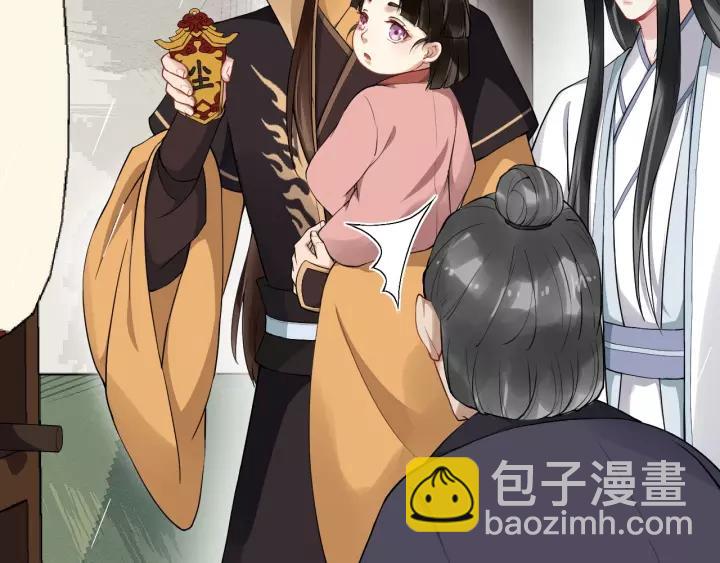 第74话 洪水来袭29
