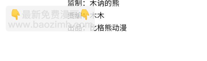 第74话 洪水来袭3