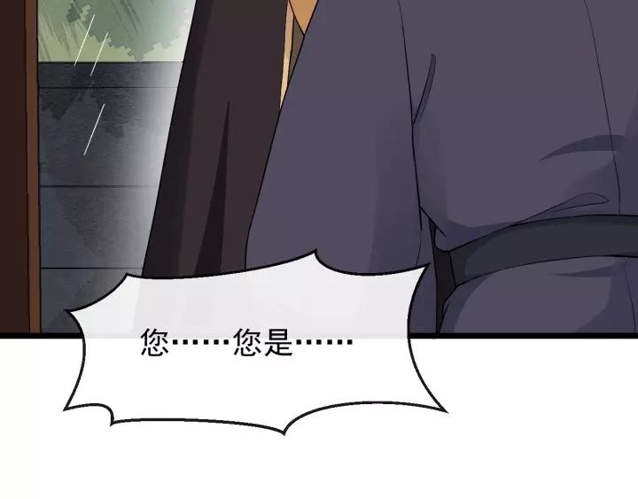 第74话 洪水来袭30