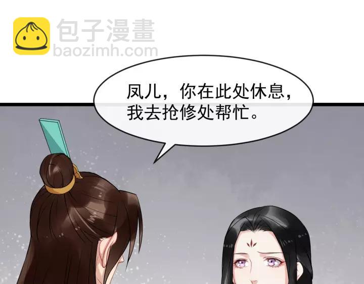 第74话 洪水来袭42