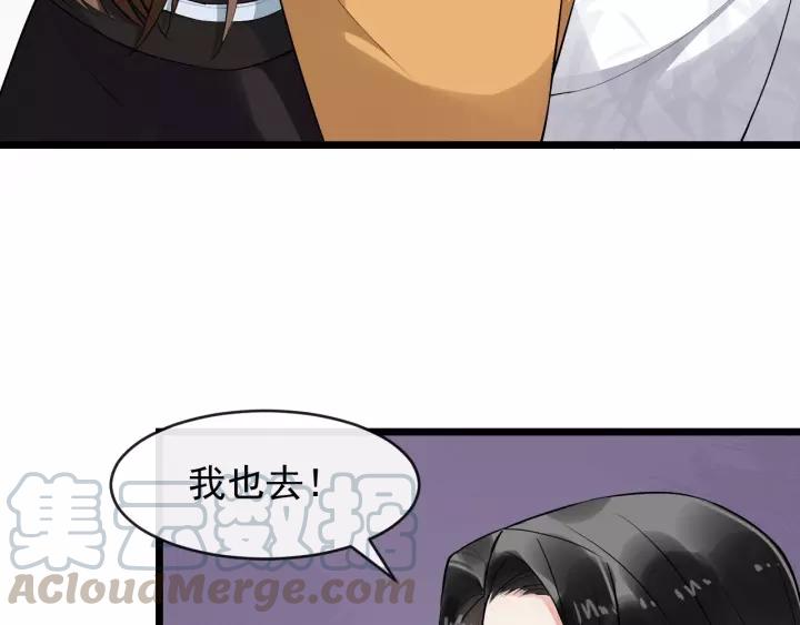 第74话 洪水来袭44