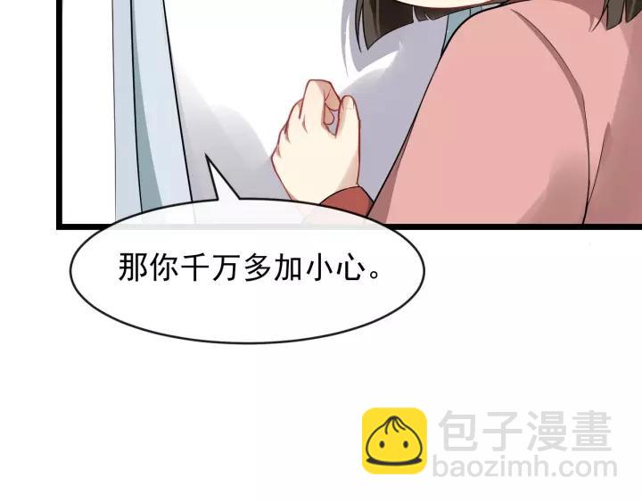第74话 洪水来袭54