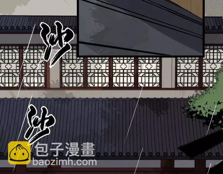 第74话 洪水来袭6