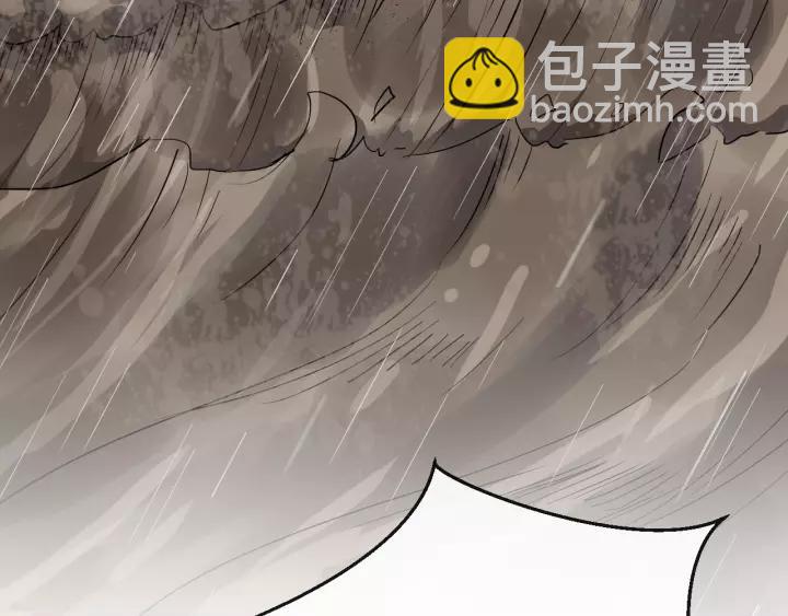 第74话 洪水来袭70