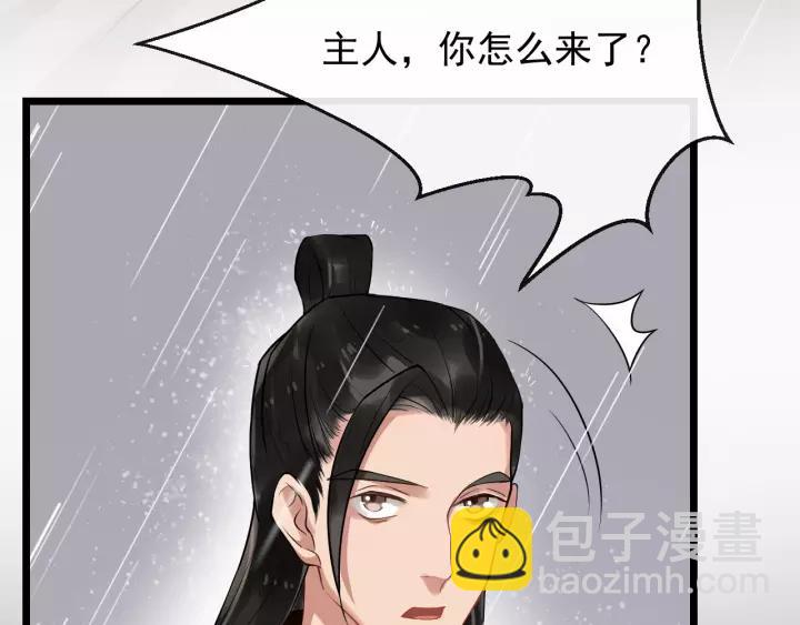 第74话 洪水来袭71