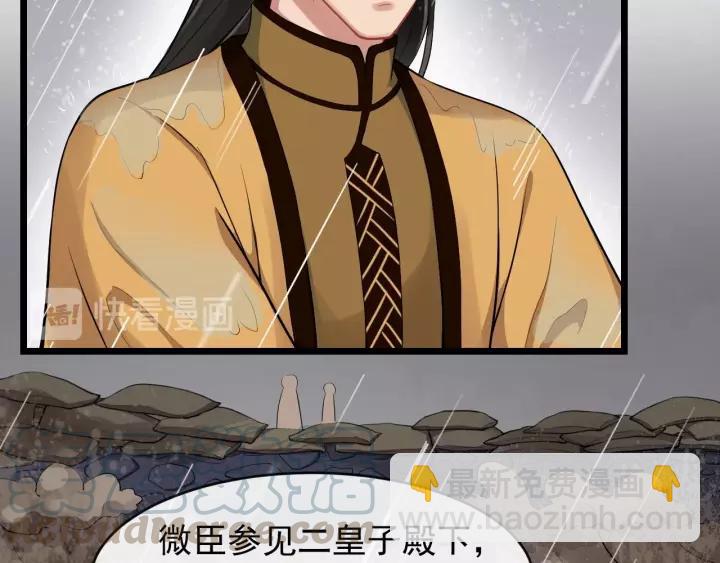 第74话 洪水来袭72