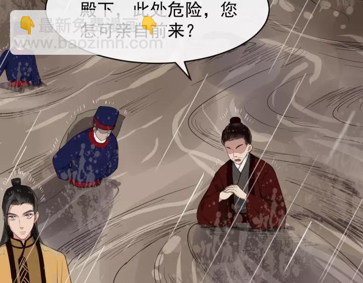 第74话 洪水来袭73