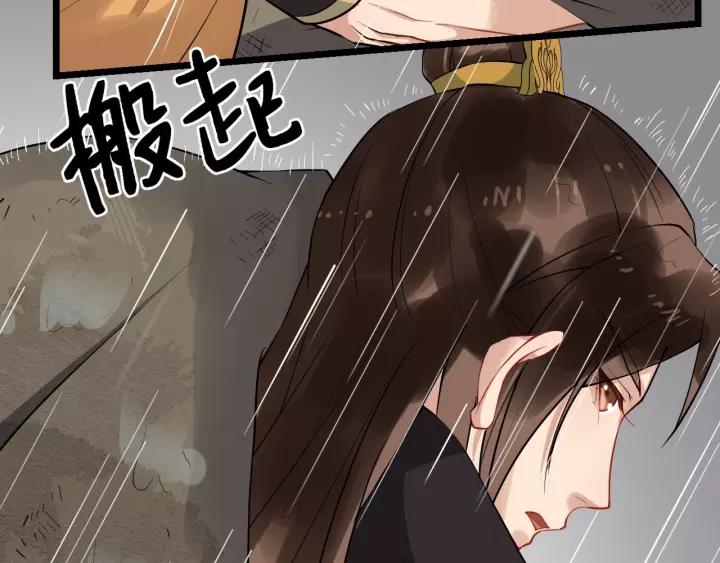 第74话 洪水来袭77