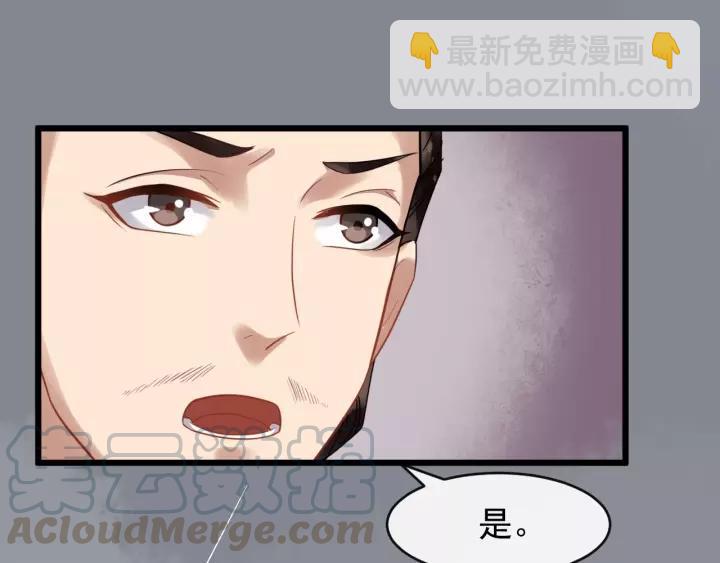 第74话 洪水来袭80