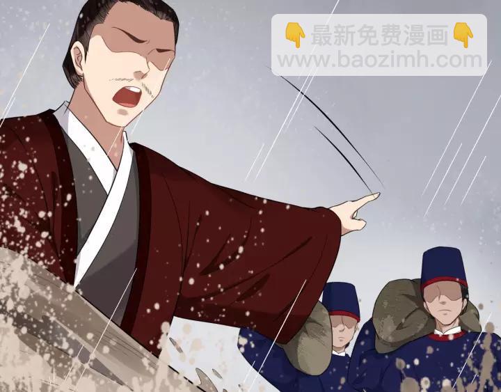 第74话 洪水来袭82