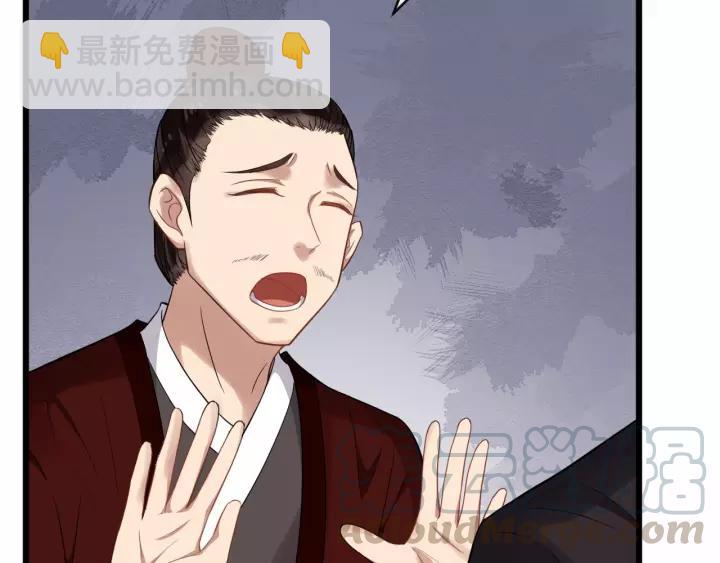 第74话 洪水来袭84