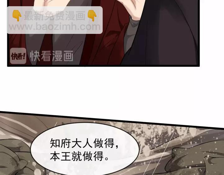 第74话 洪水来袭85