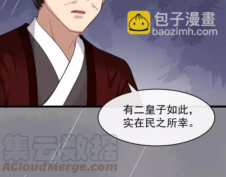 第74话 洪水来袭88