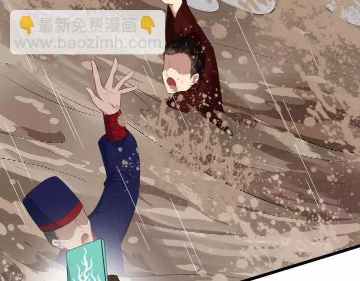 第74话 洪水来袭99