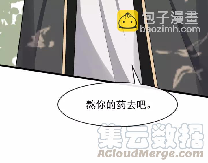 第76话 我在乎他100