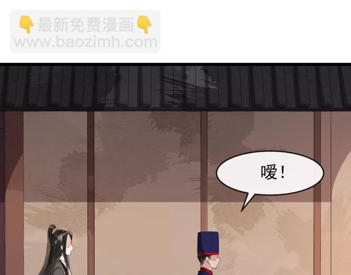 第76话 我在乎他102