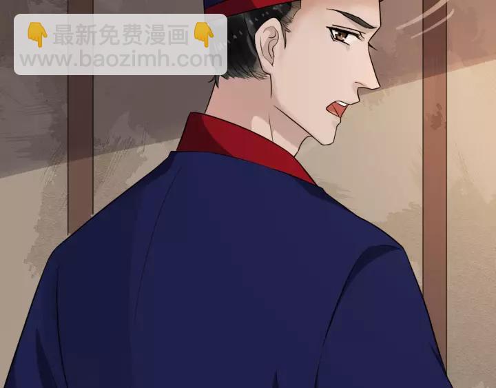 第76话 我在乎他109