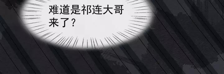 第76话 我在乎他113
