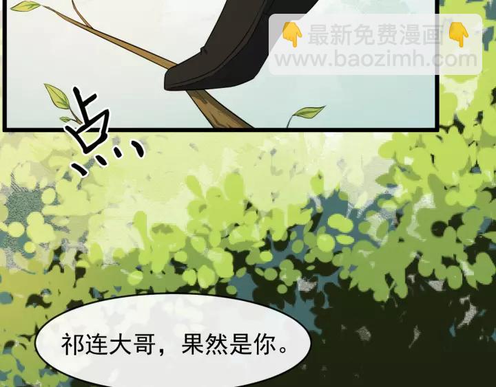 第76话 我在乎他121