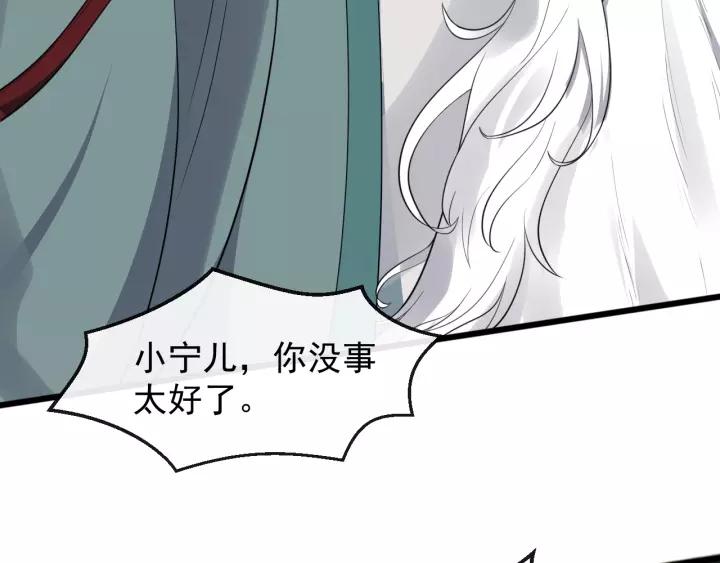 第76话 我在乎他126