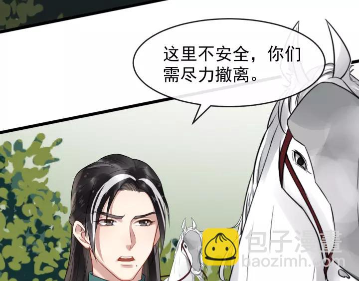 第76话 我在乎他129
