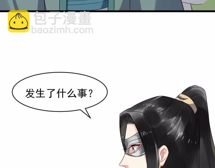第76话 我在乎他131