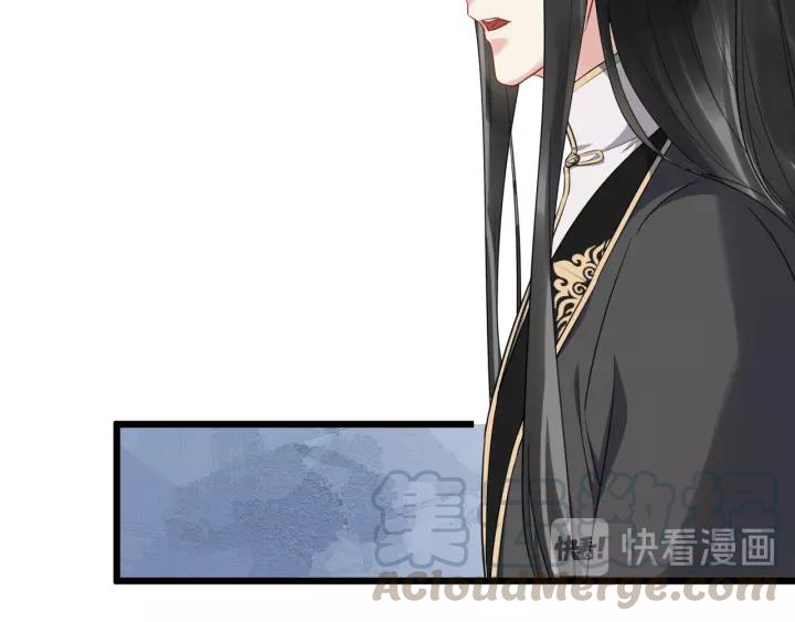 第76话 我在乎他132