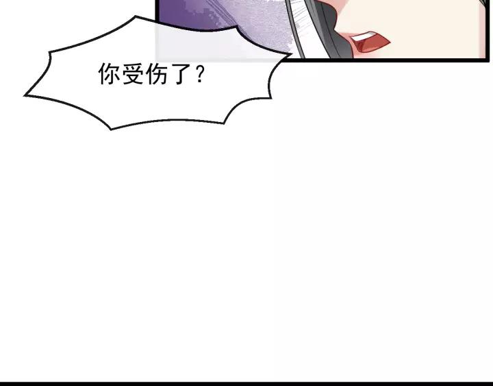 第76话 我在乎他135