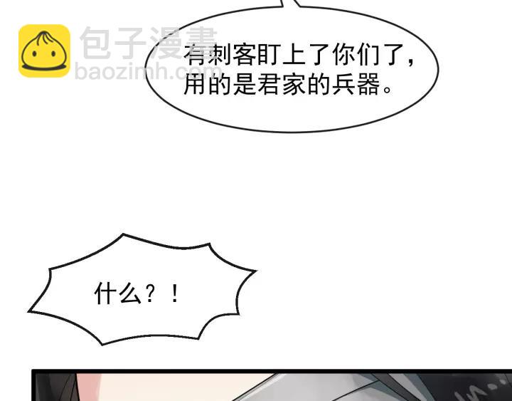 第76话 我在乎他138