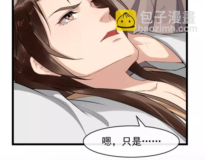 第76话 我在乎他14
