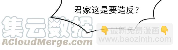 第76话 我在乎他140