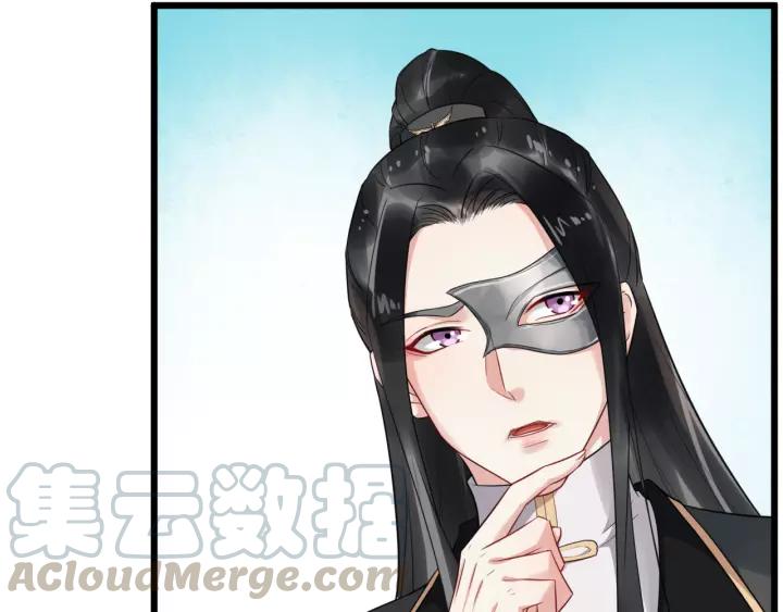 第76话 我在乎他144