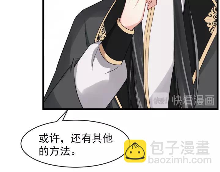第76话 我在乎他145